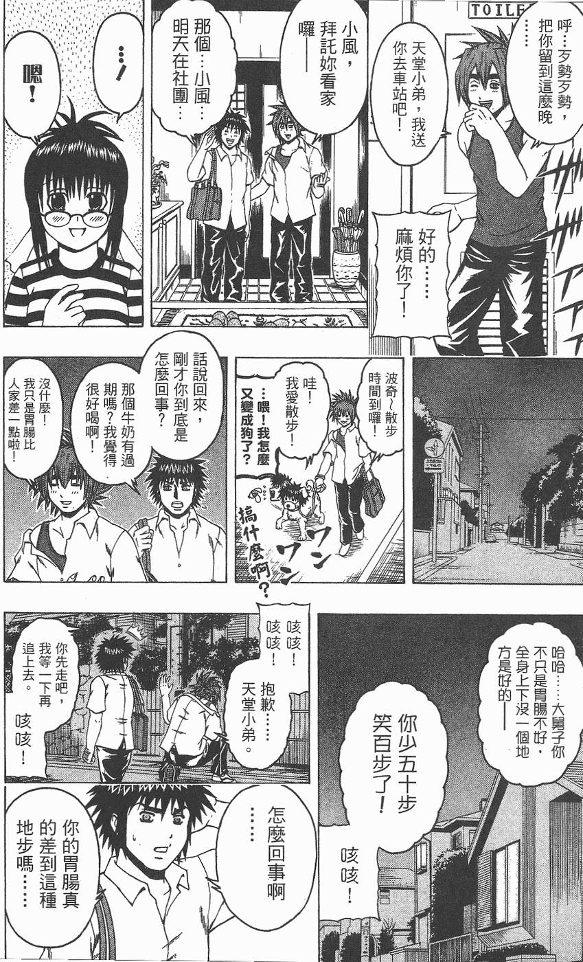第95页