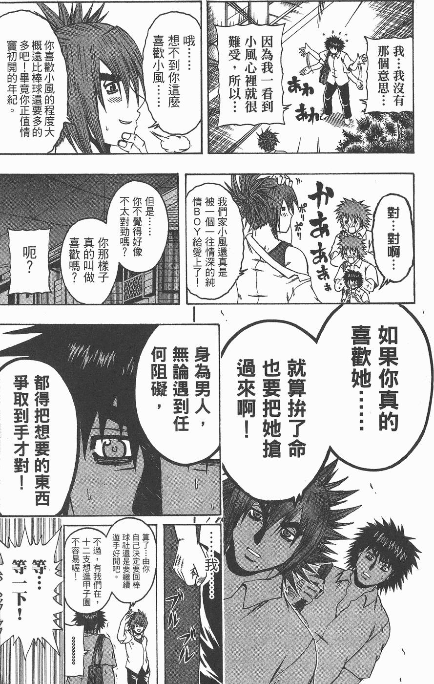 第100页