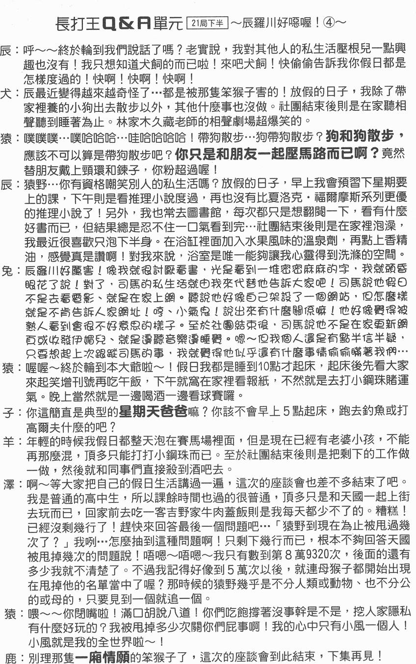 第103页