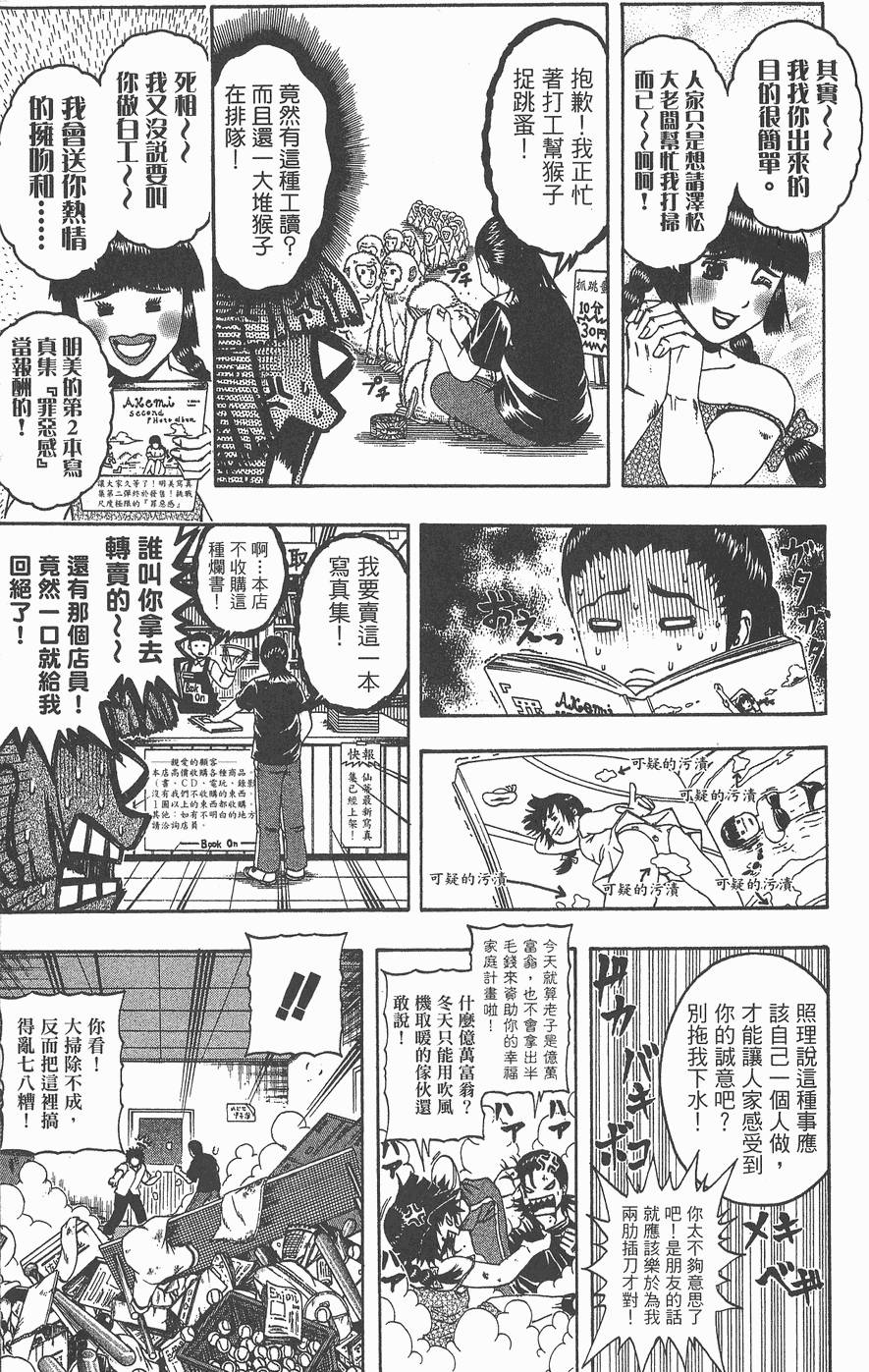 第106页
