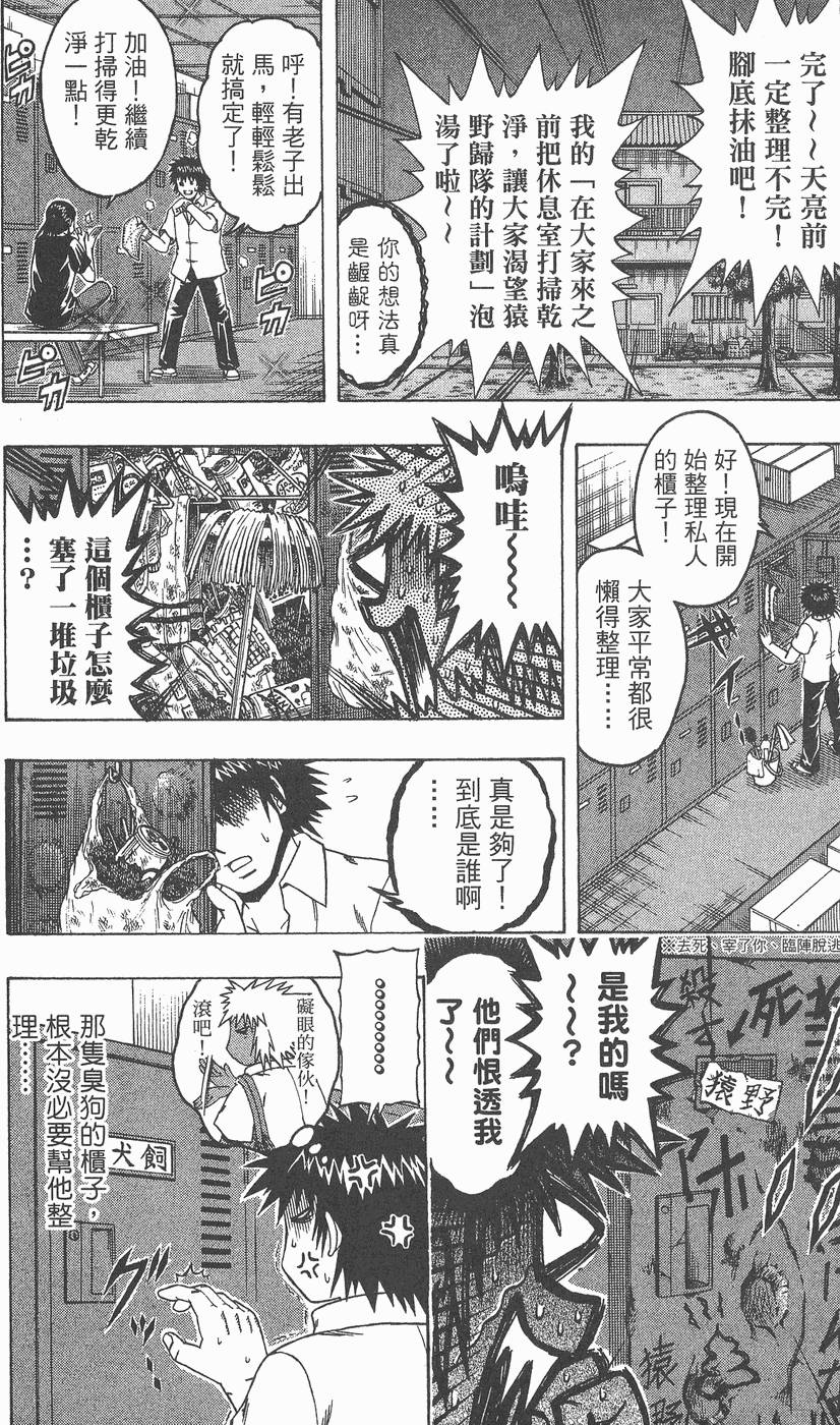 第107页