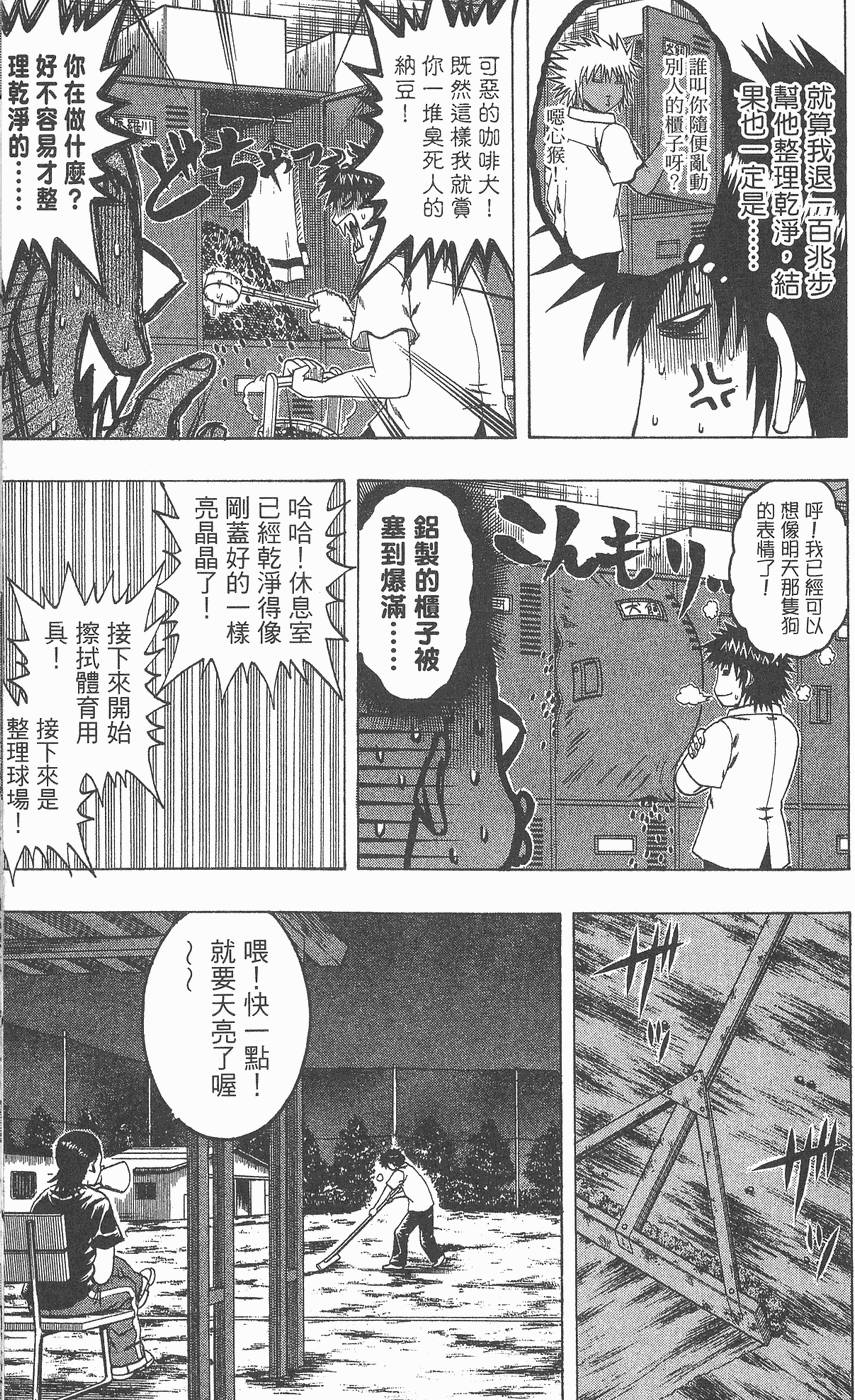 第108页
