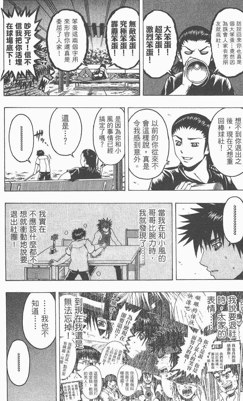 第109页