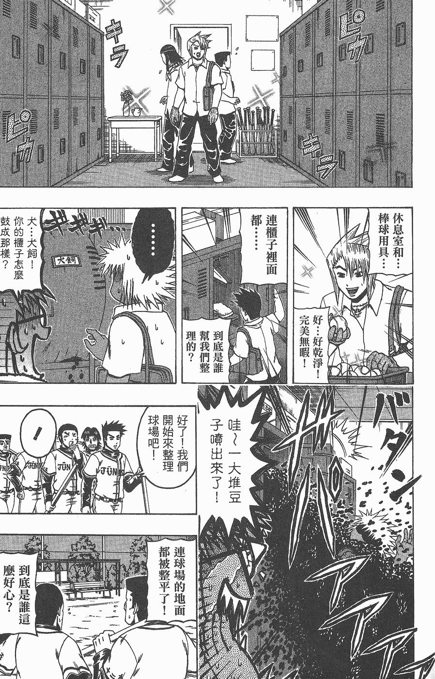 第112页