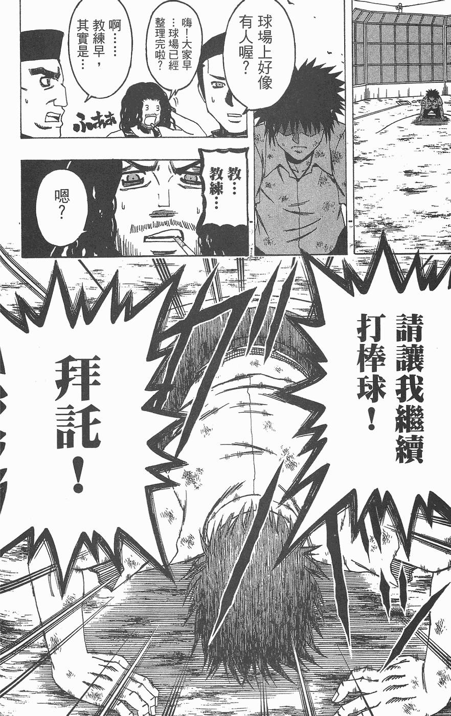 第113页