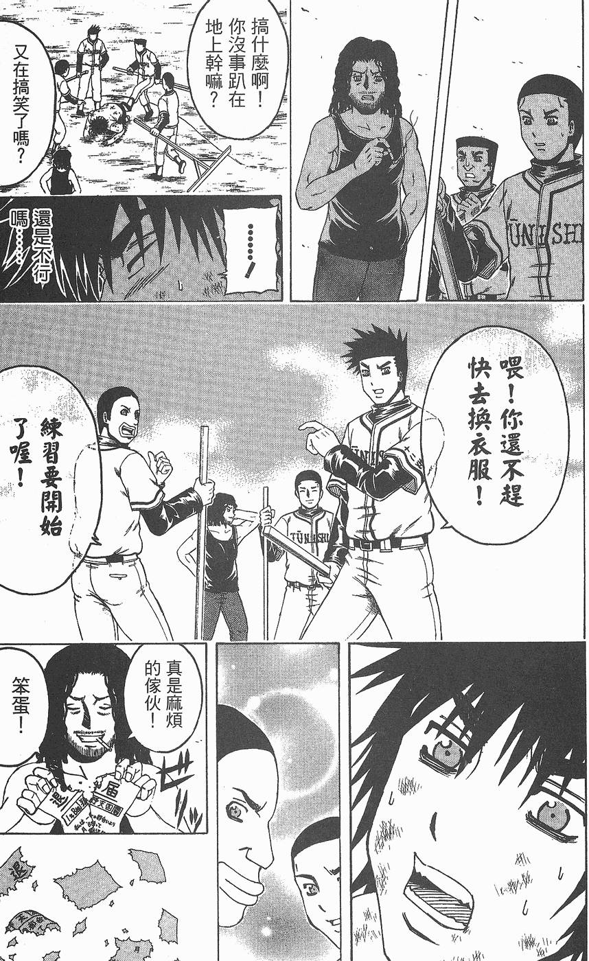 第114页