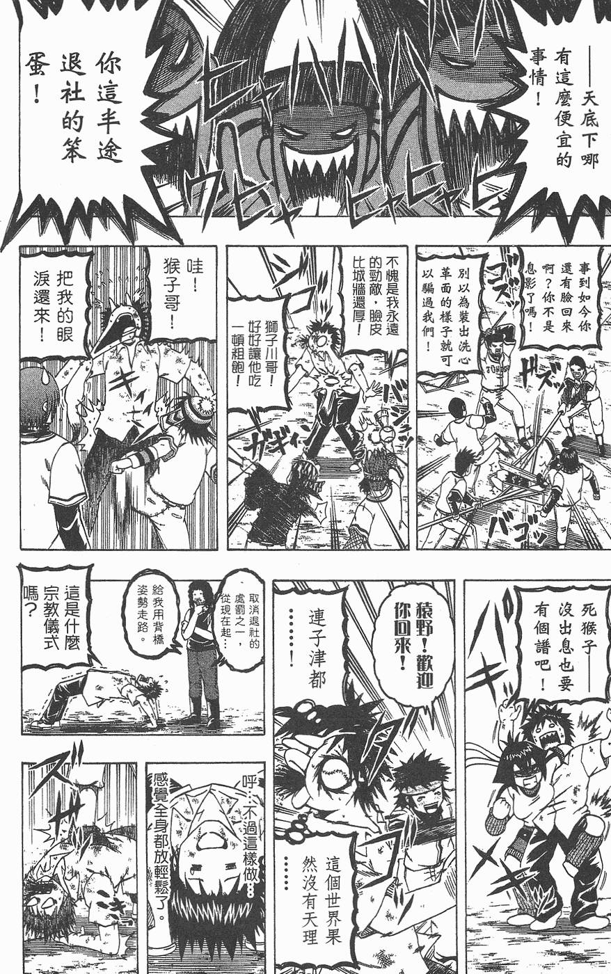 第115页