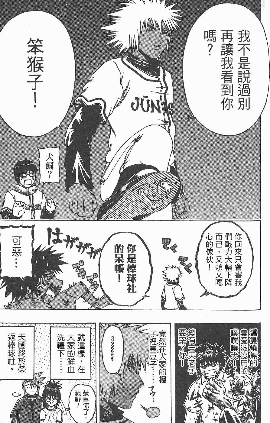 第116页