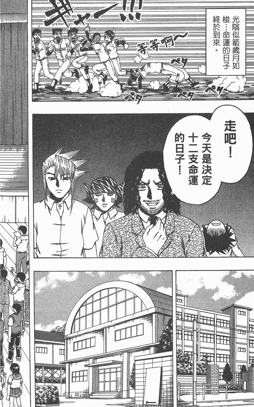 第117页