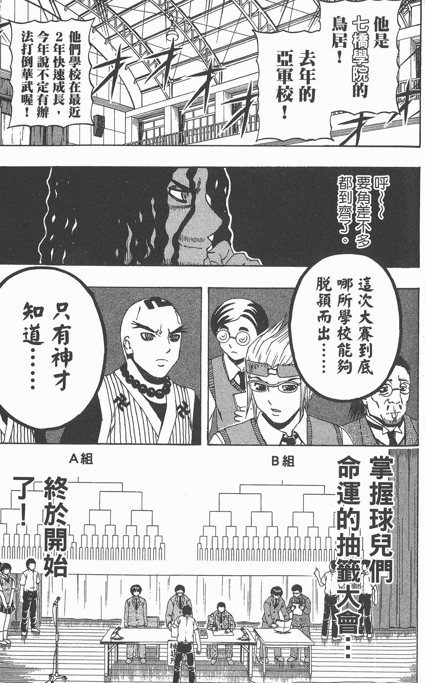 第122页