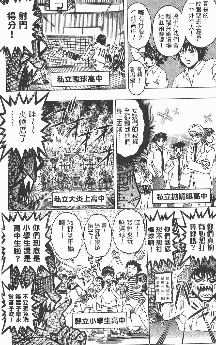第125页