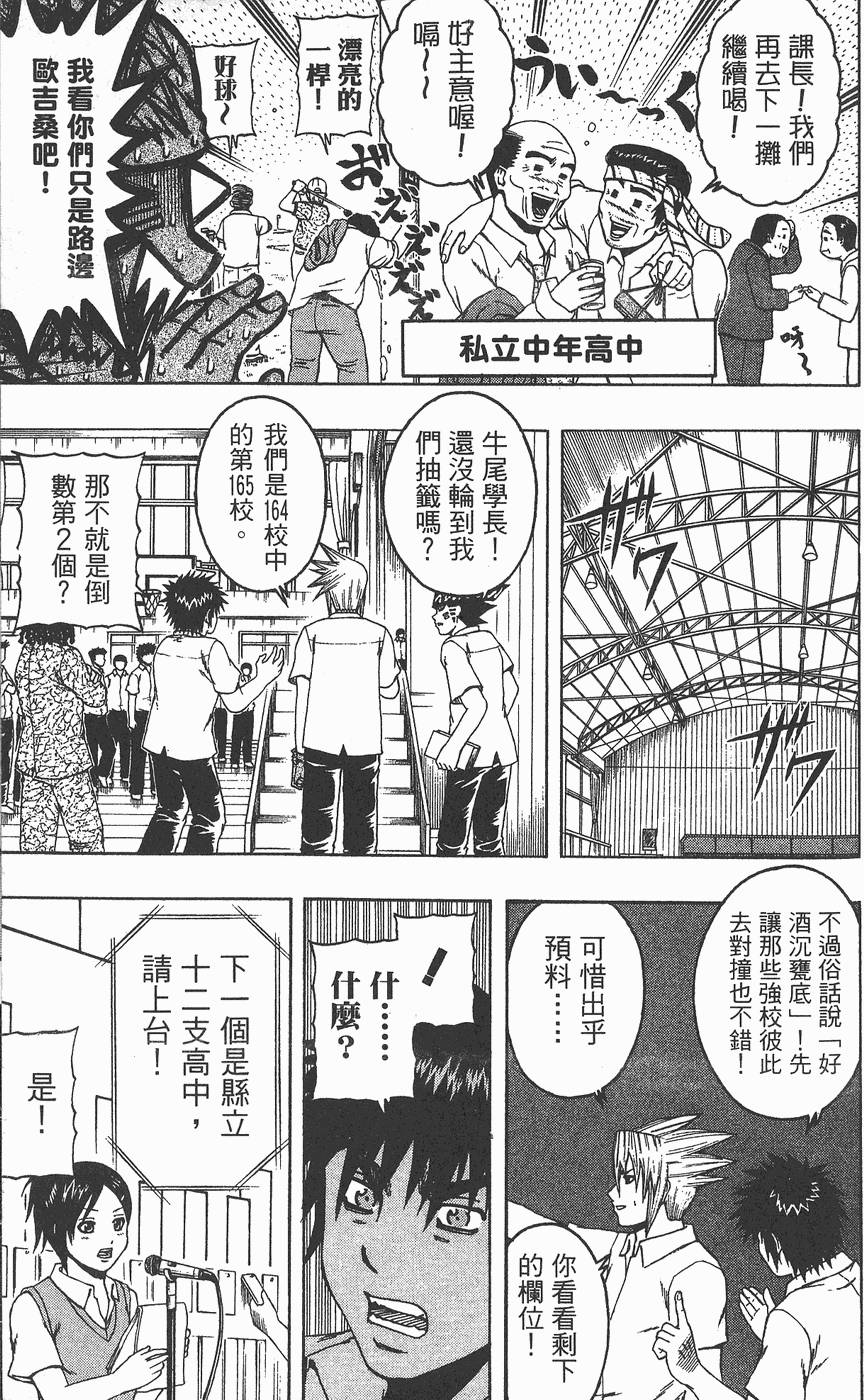 第126页
