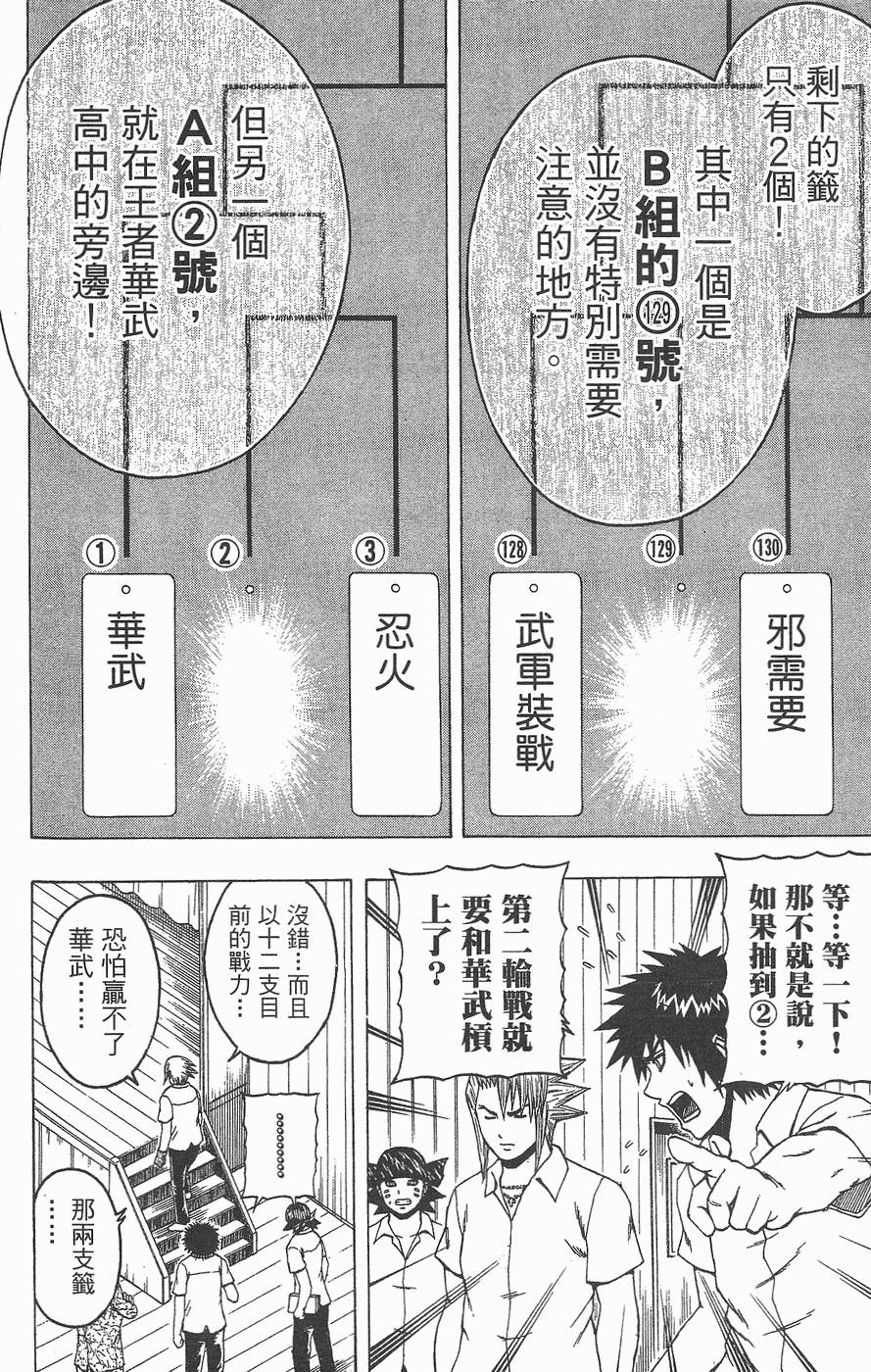 第127页