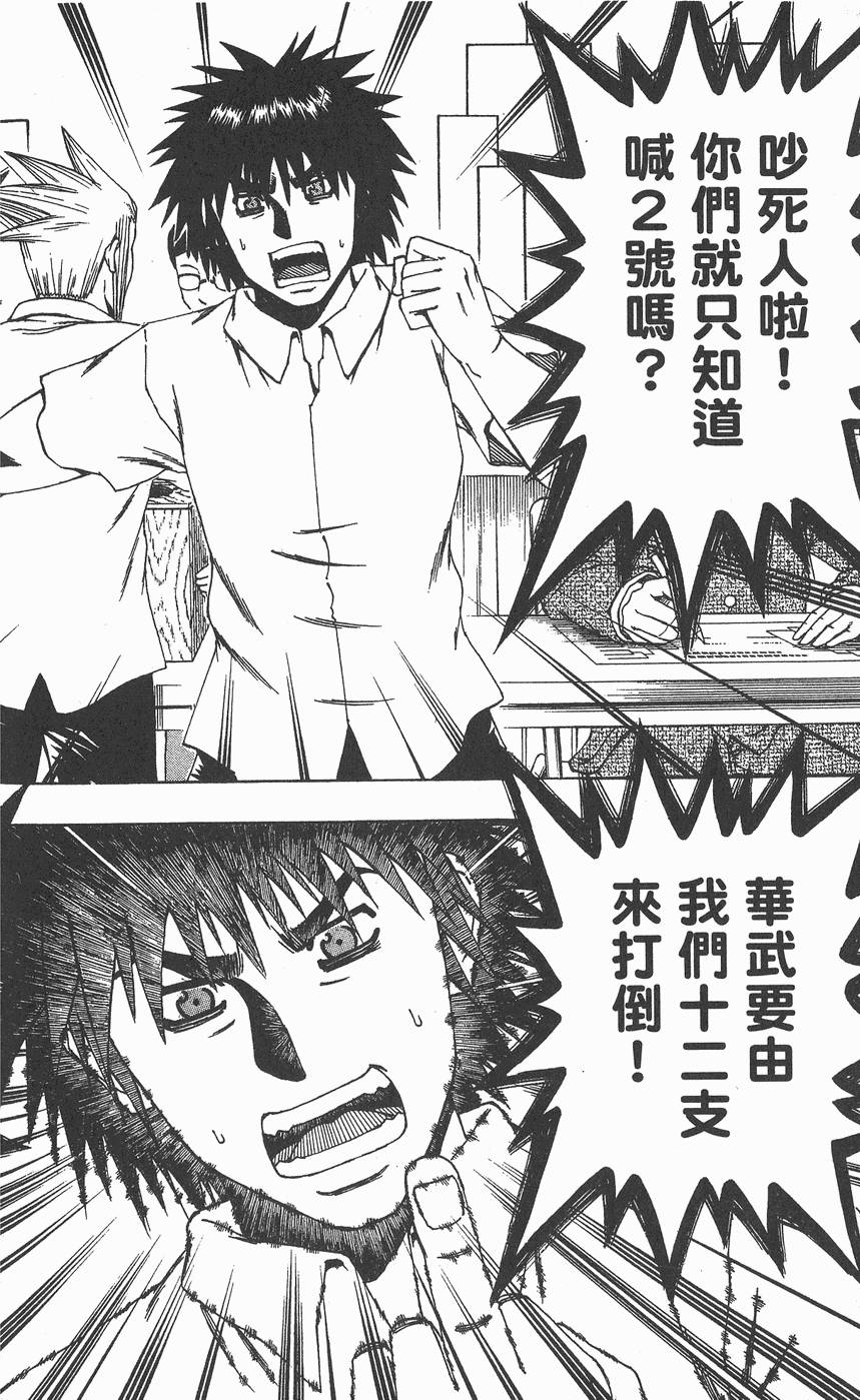 第131页