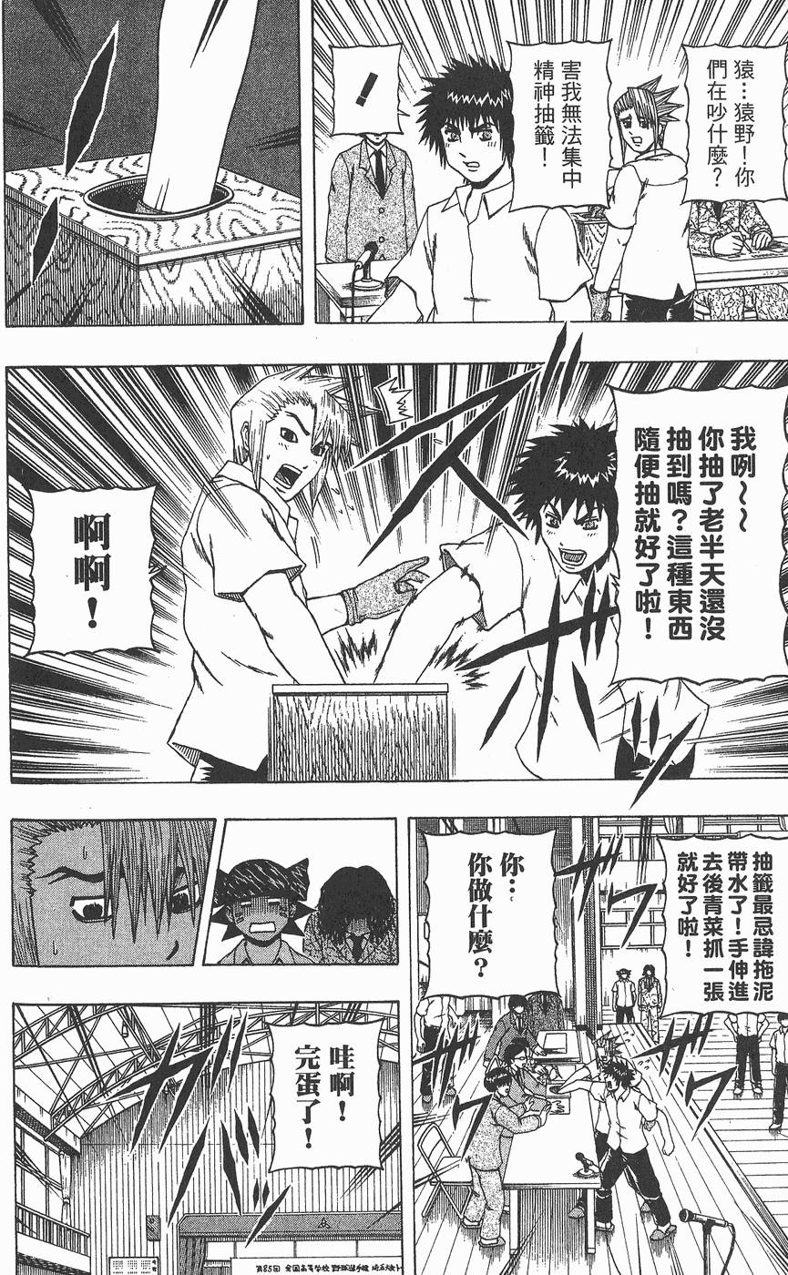 第133页