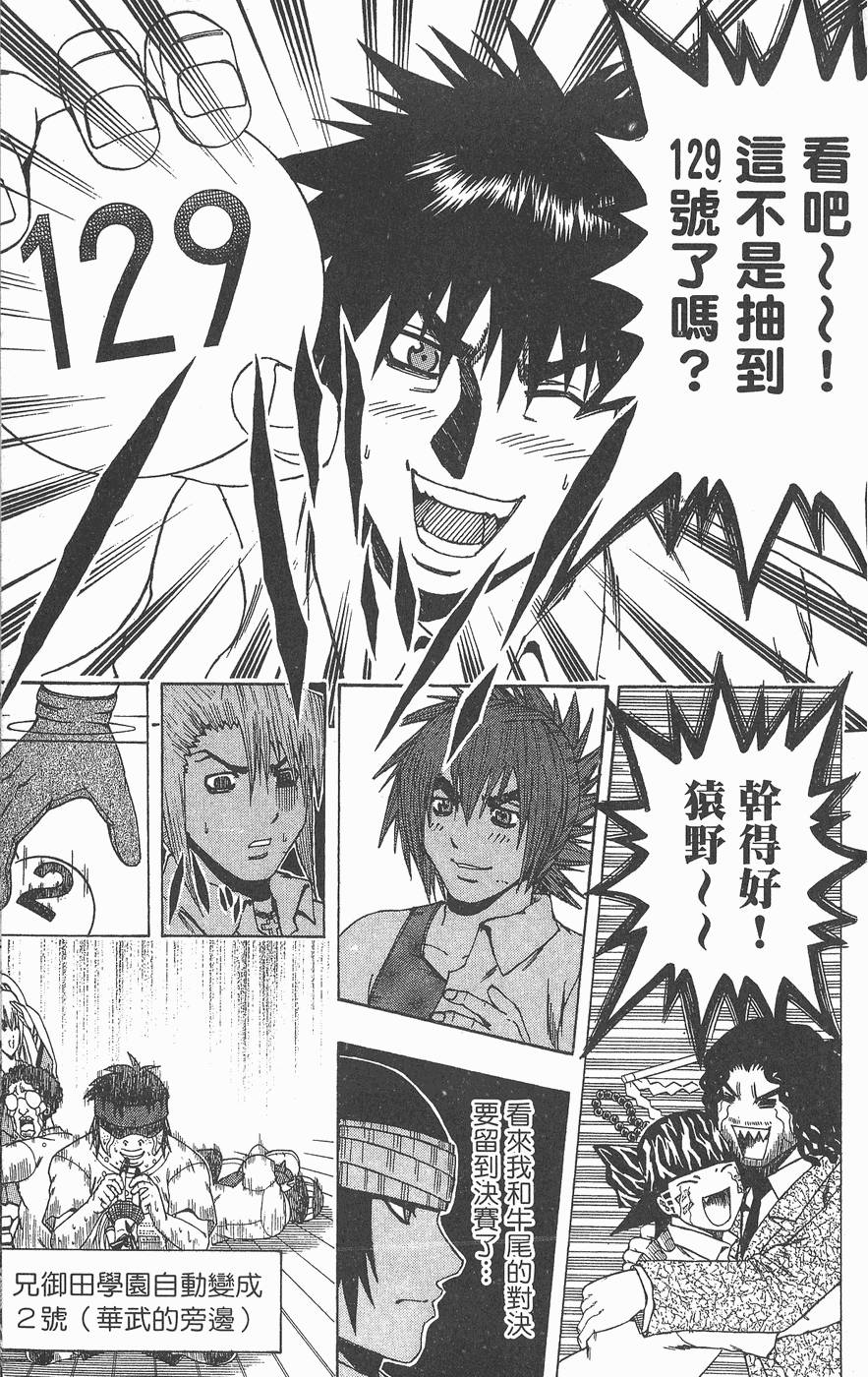 第134页