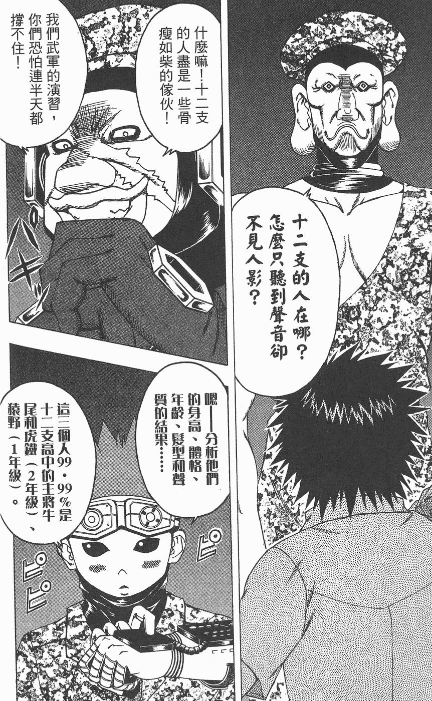 第139页