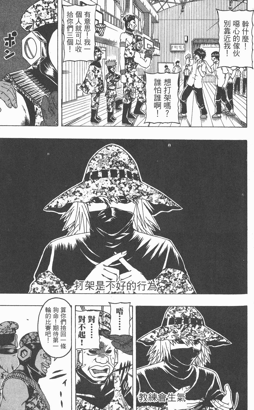 第140页