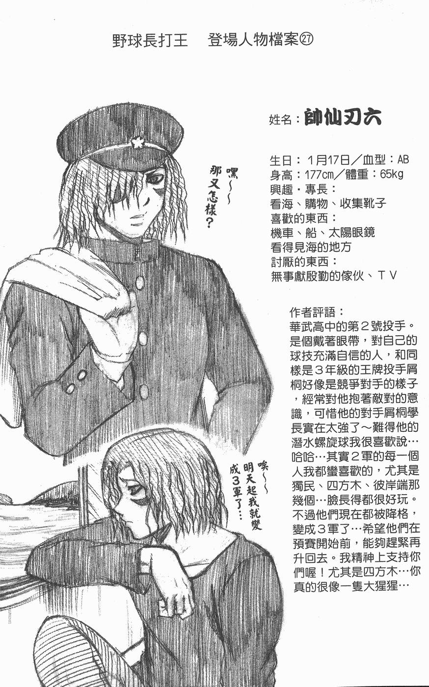 第143页