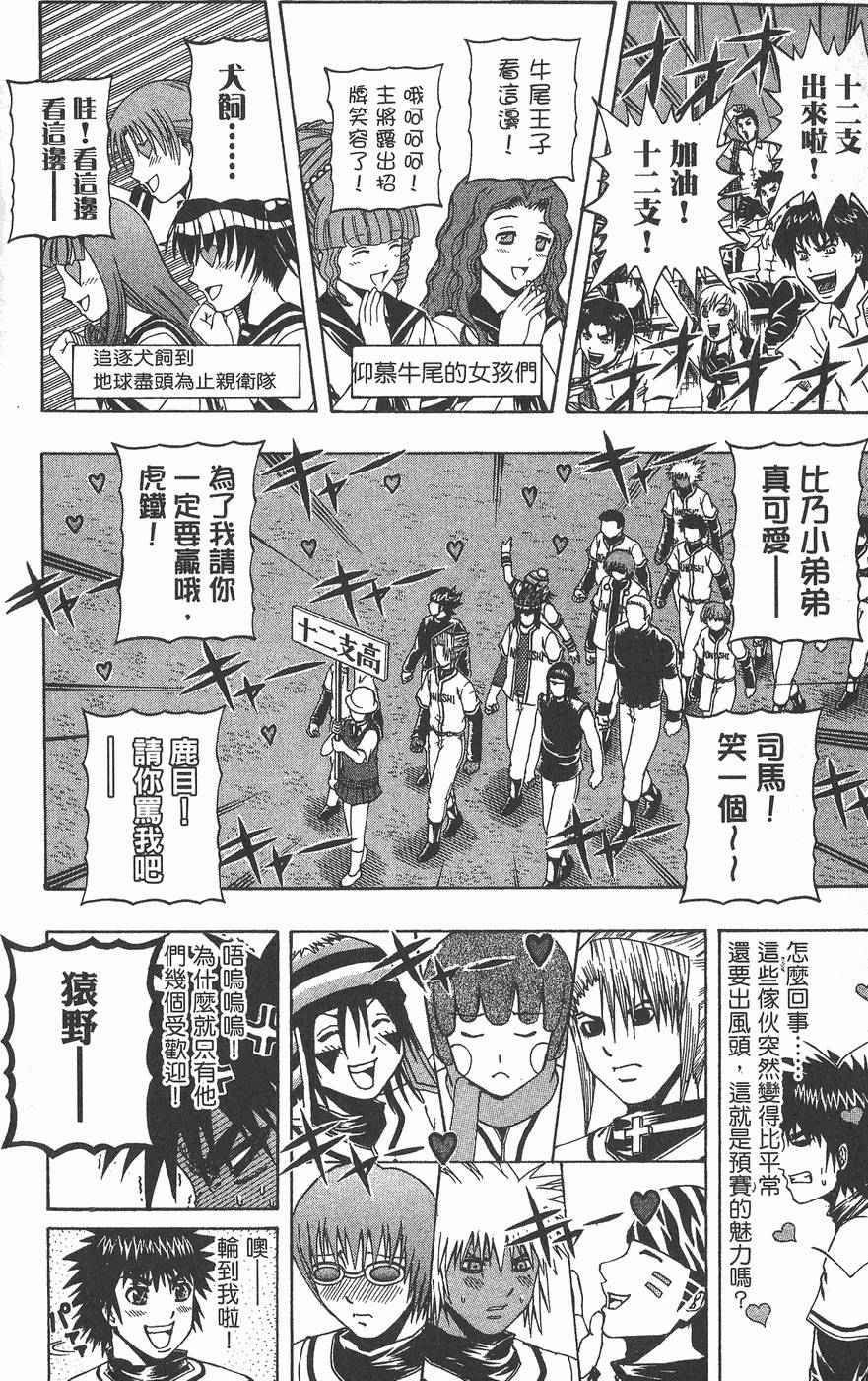 第147页