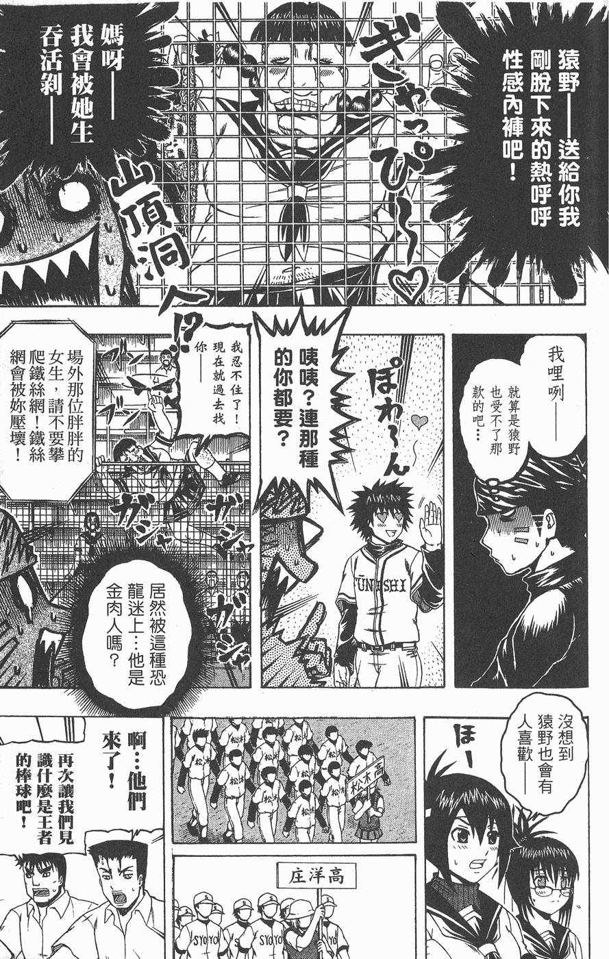 第148页
