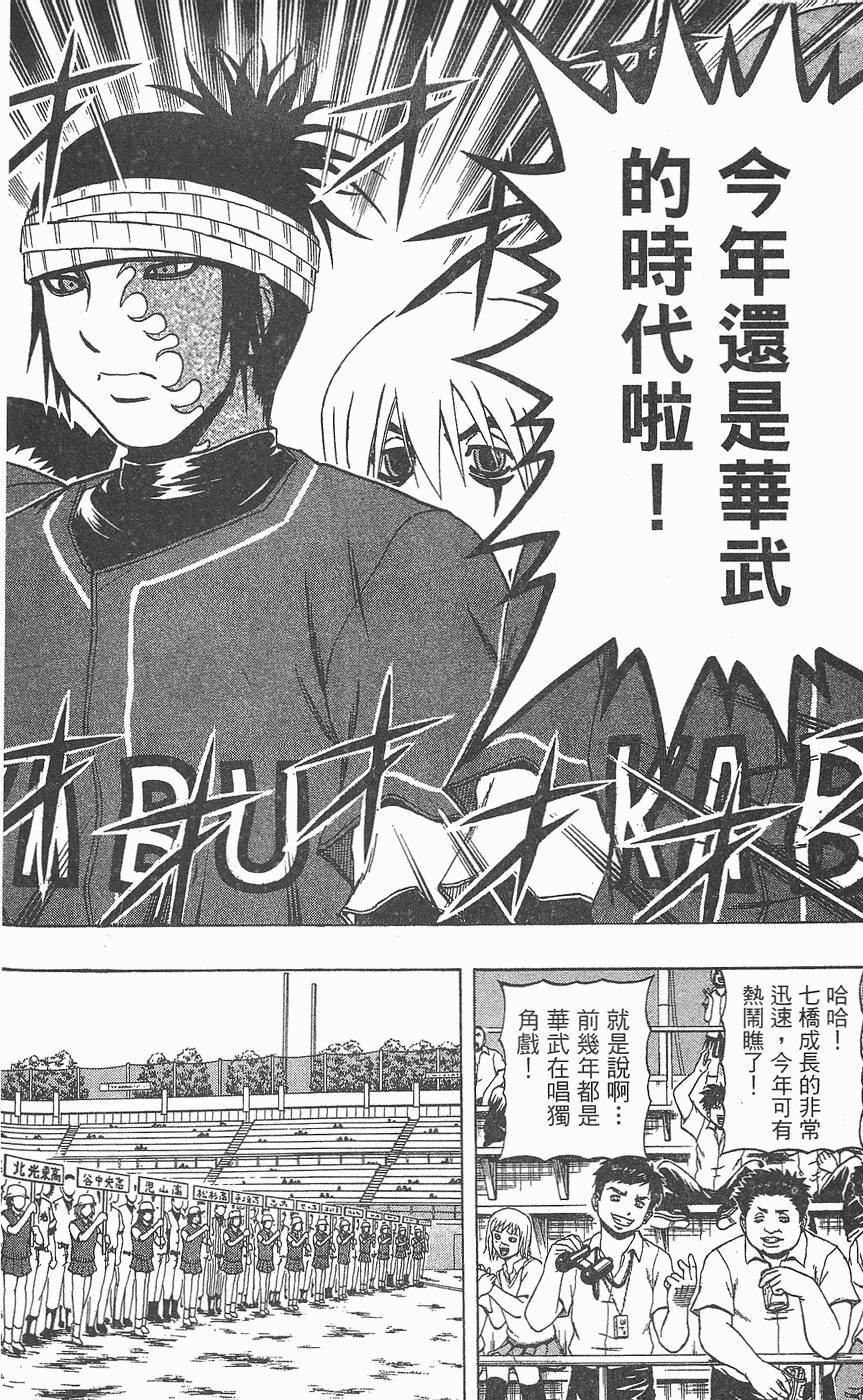 第149页