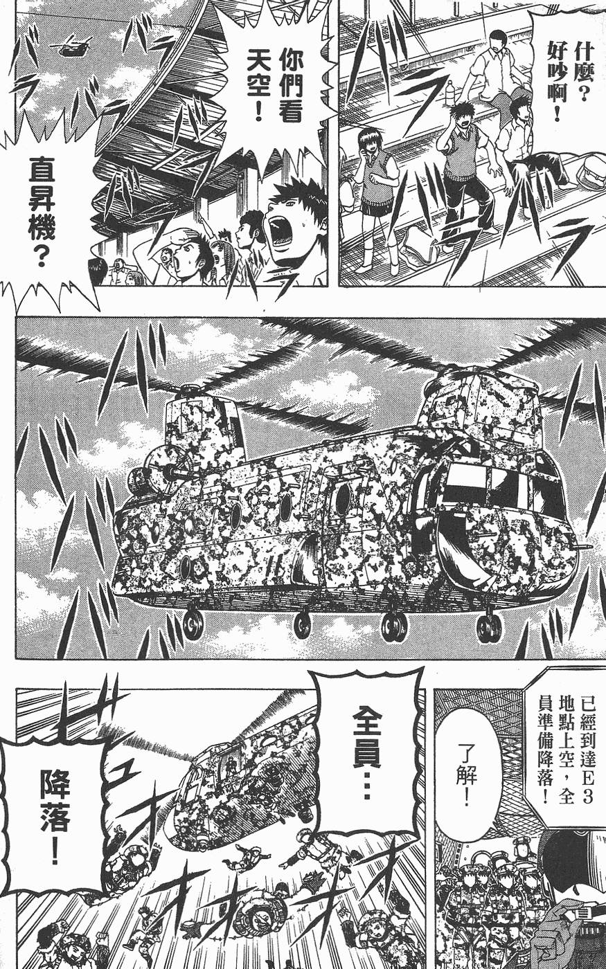 第151页