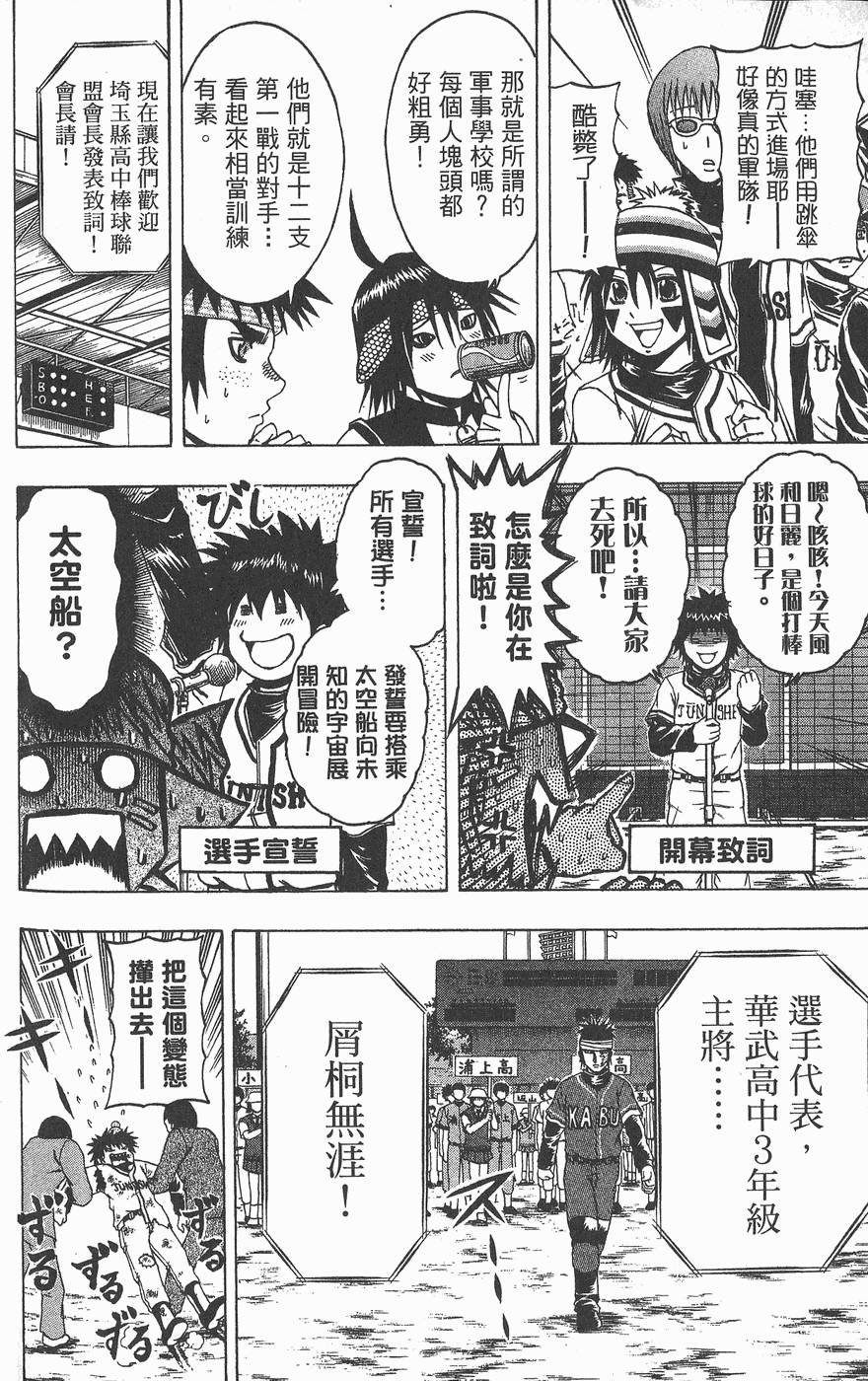 第155页