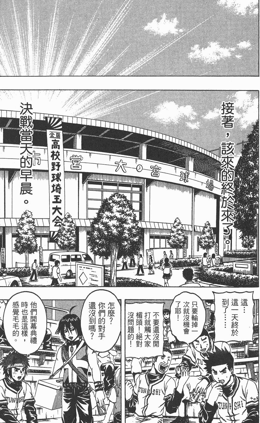第158页