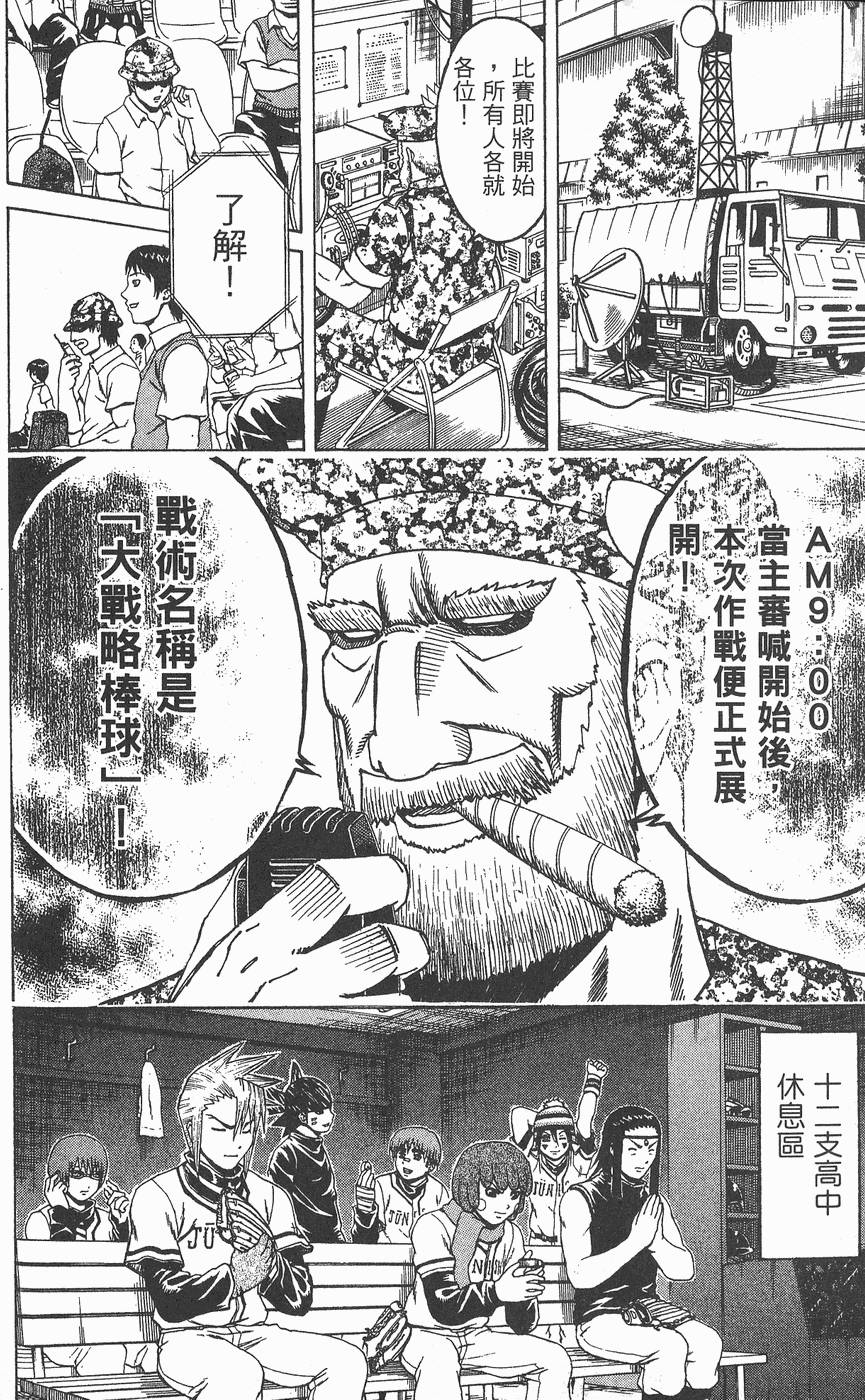 第159页