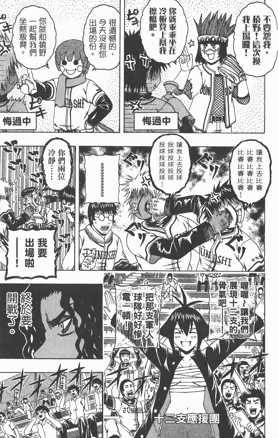 第160页