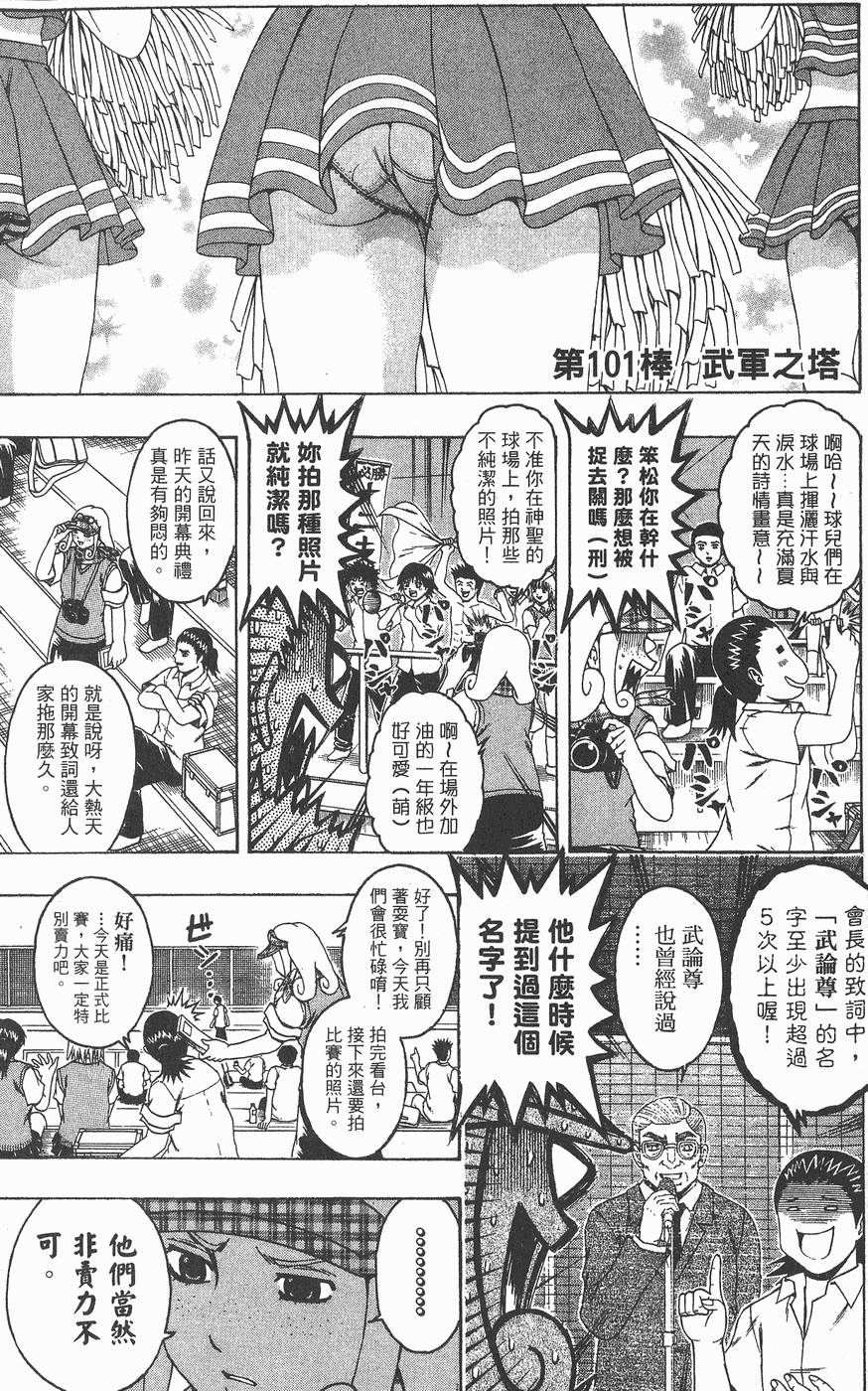 第164页