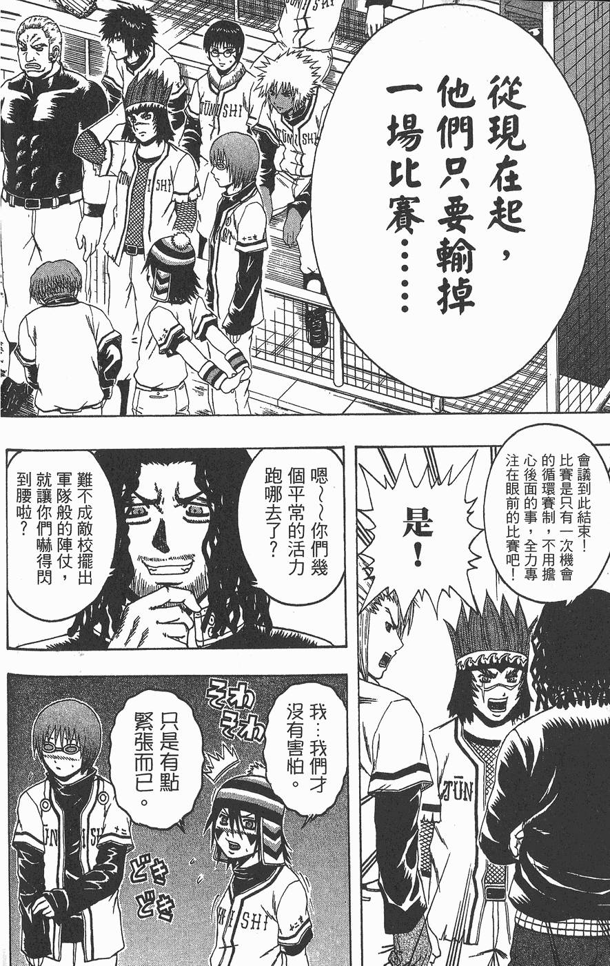 第165页