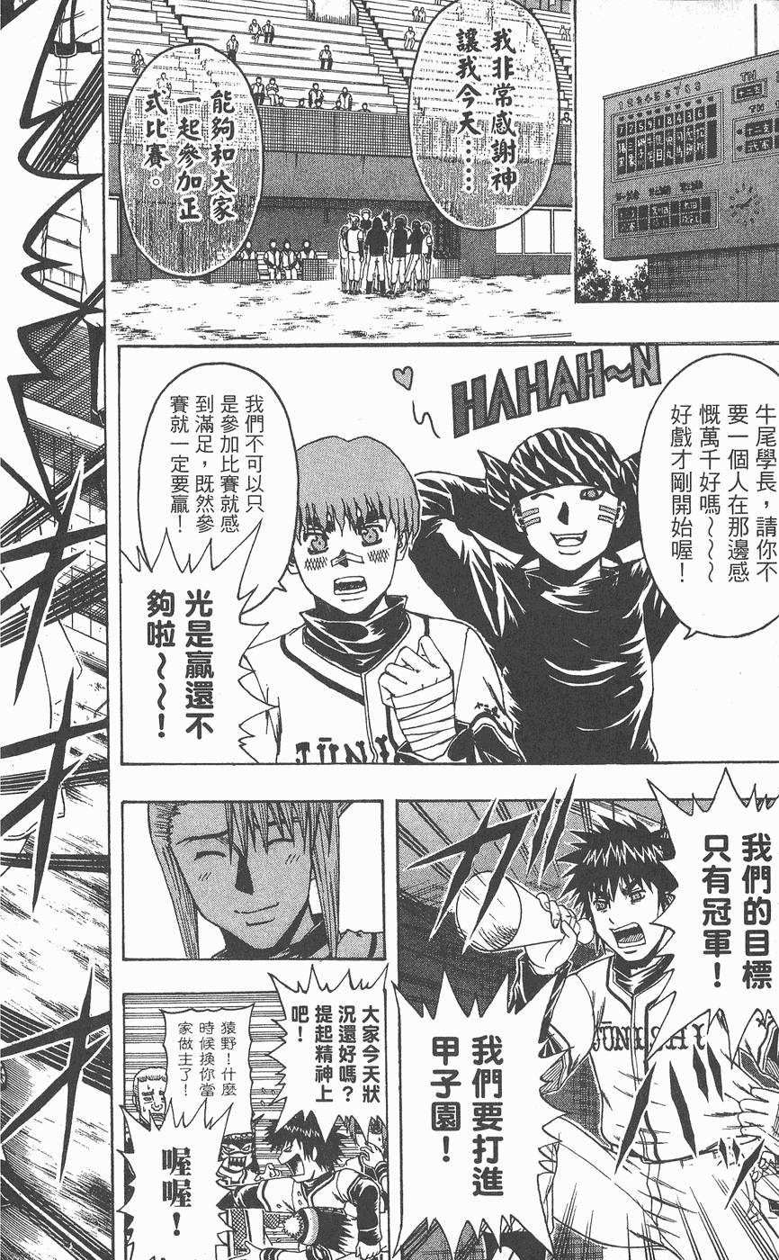 第167页