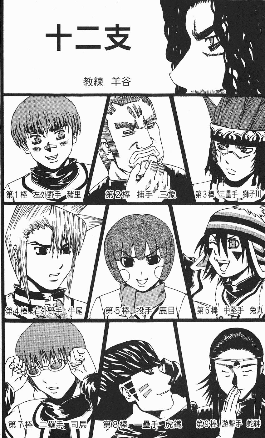 第169页