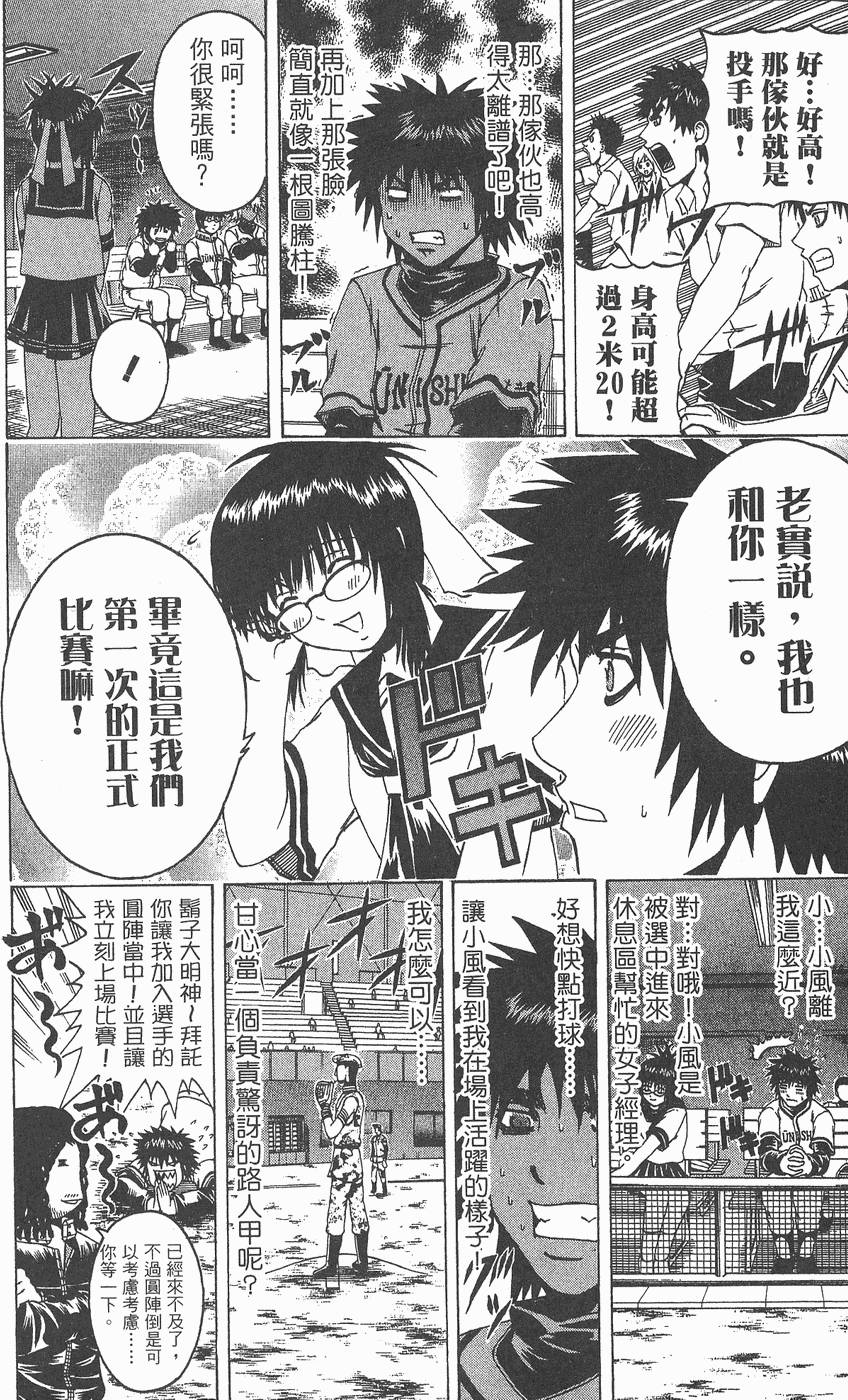 第175页