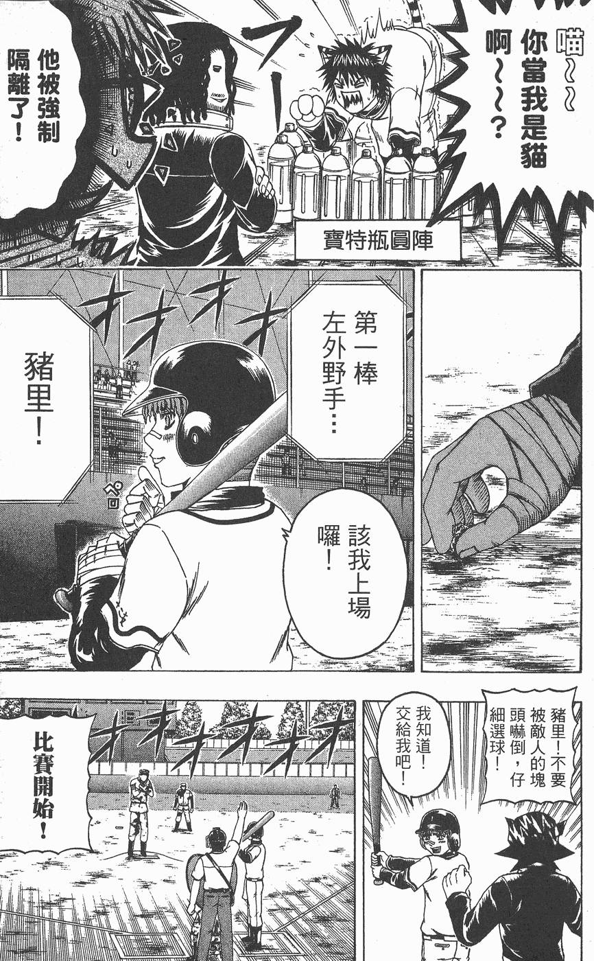 第176页