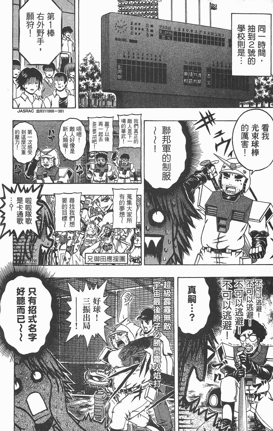 第177页