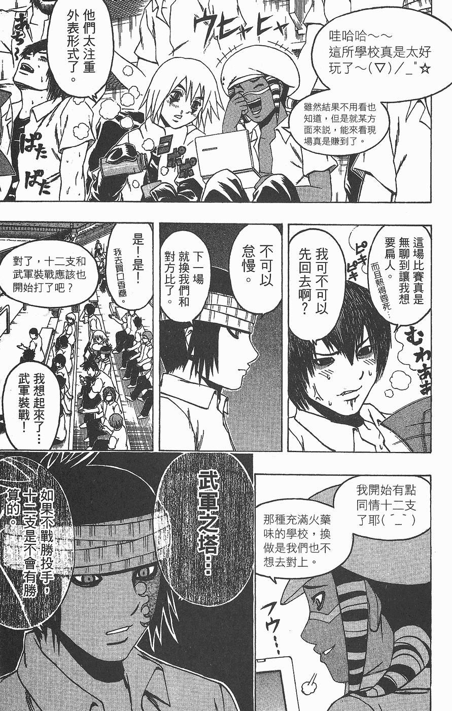 第178页
