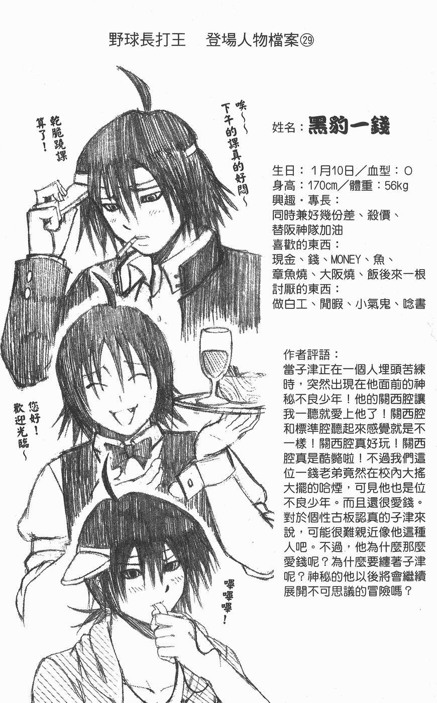 第183页