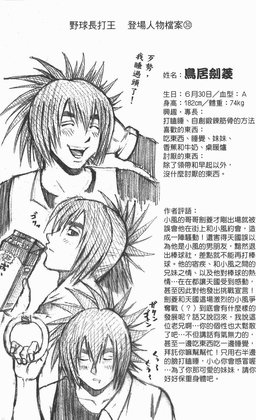第184页