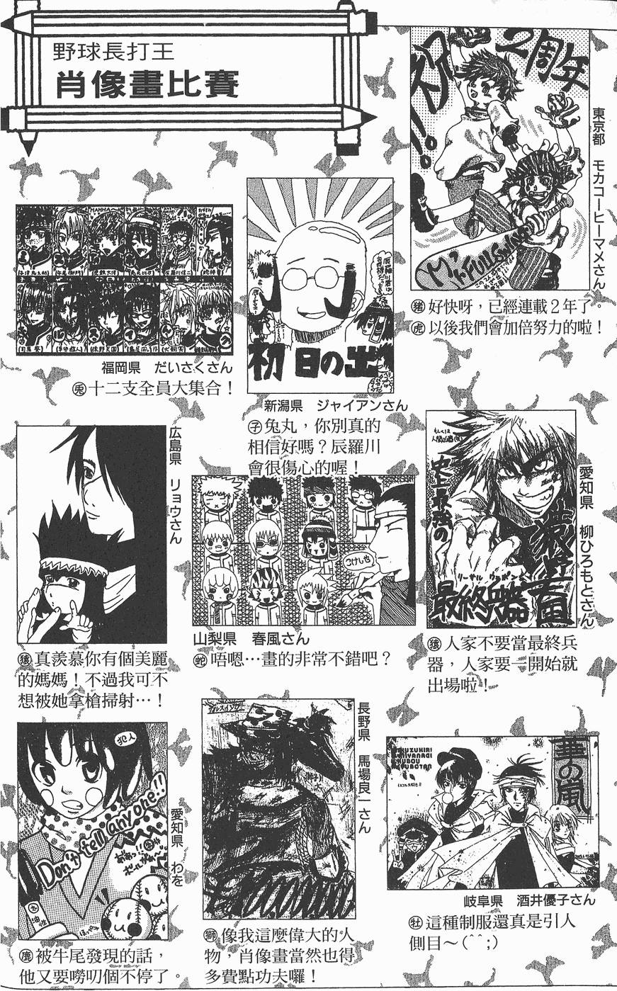 第185页