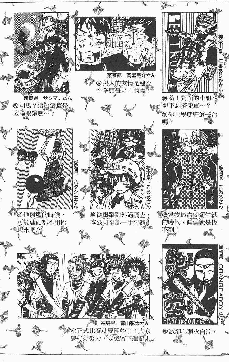 第186页