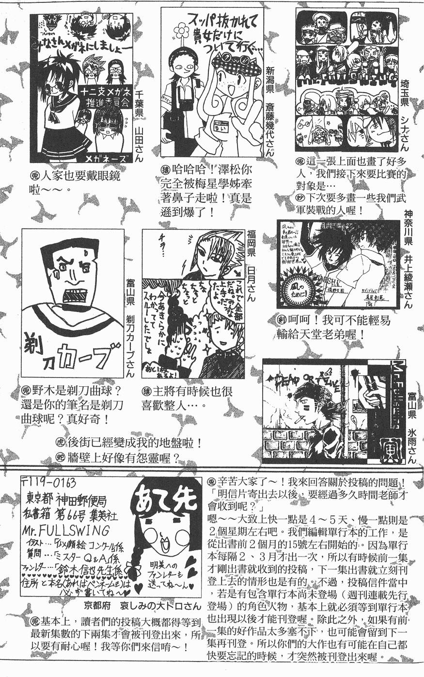 第188页