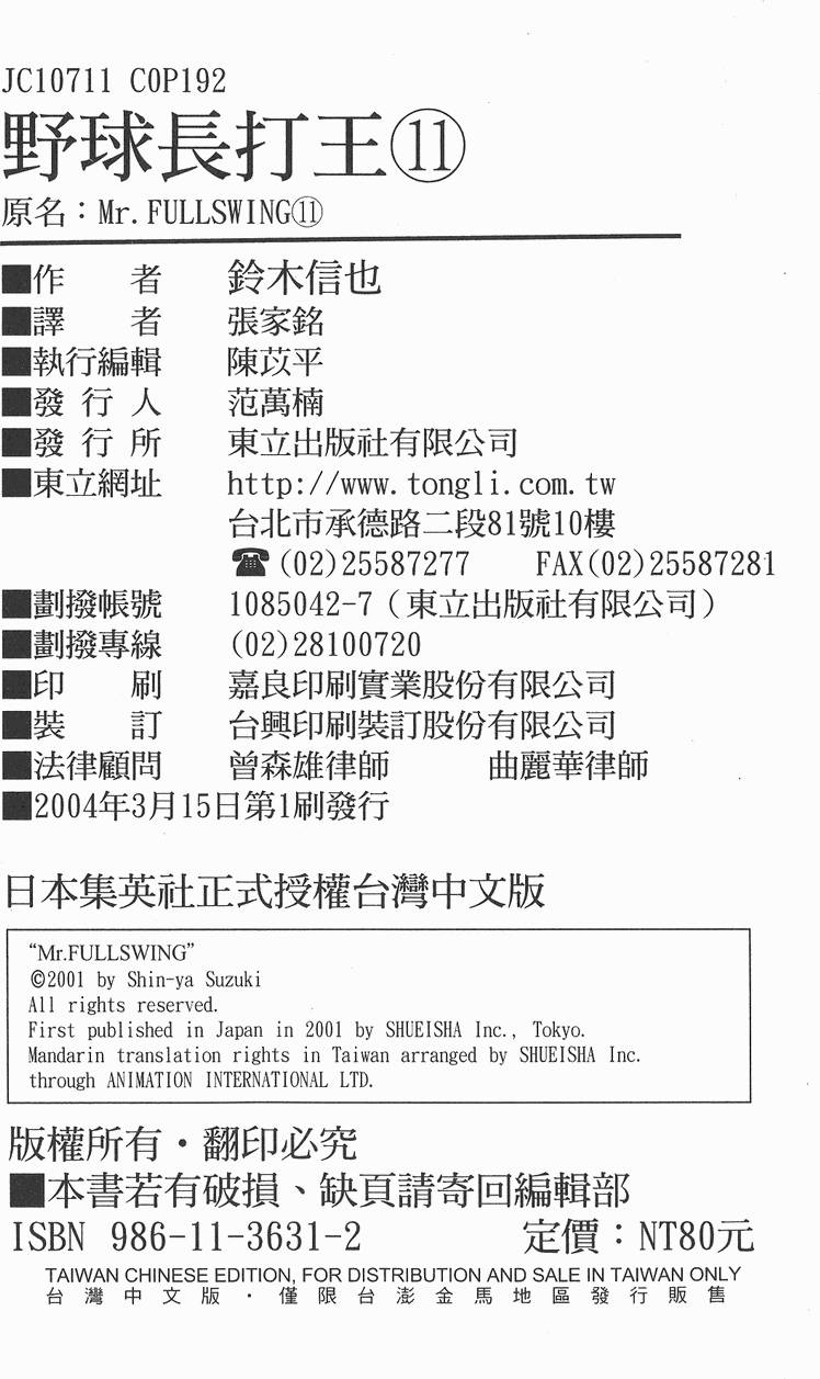 第189页