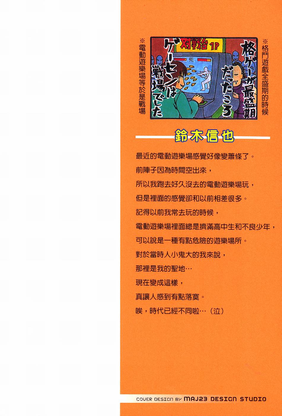 第190页