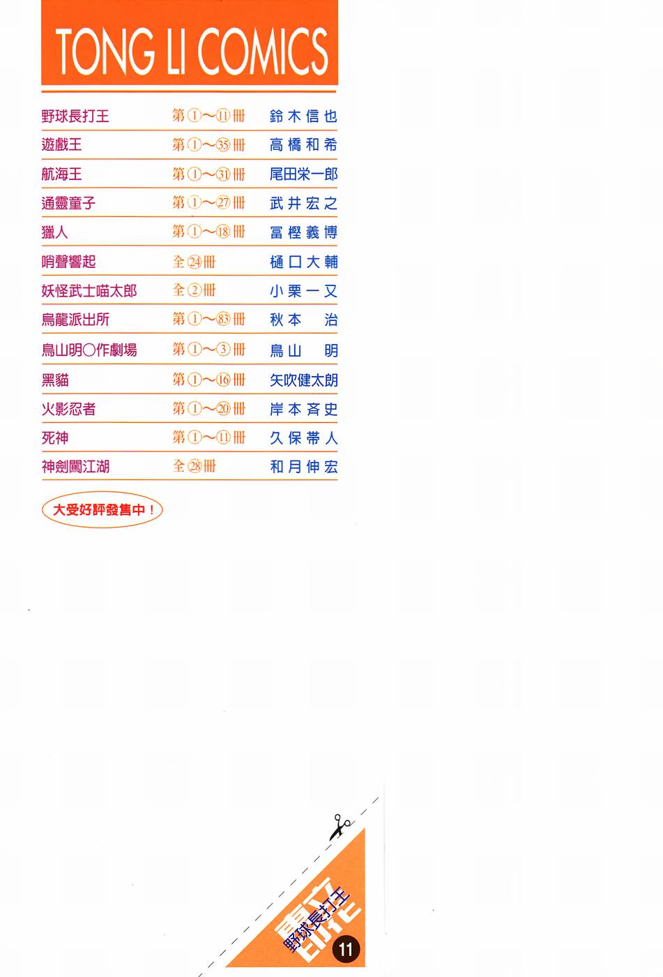 第191页