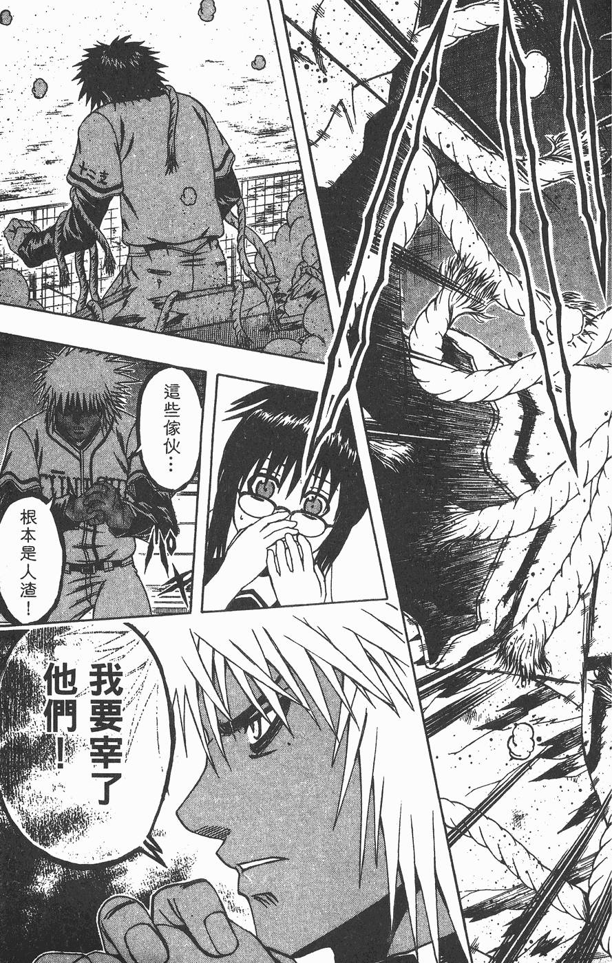 第52页