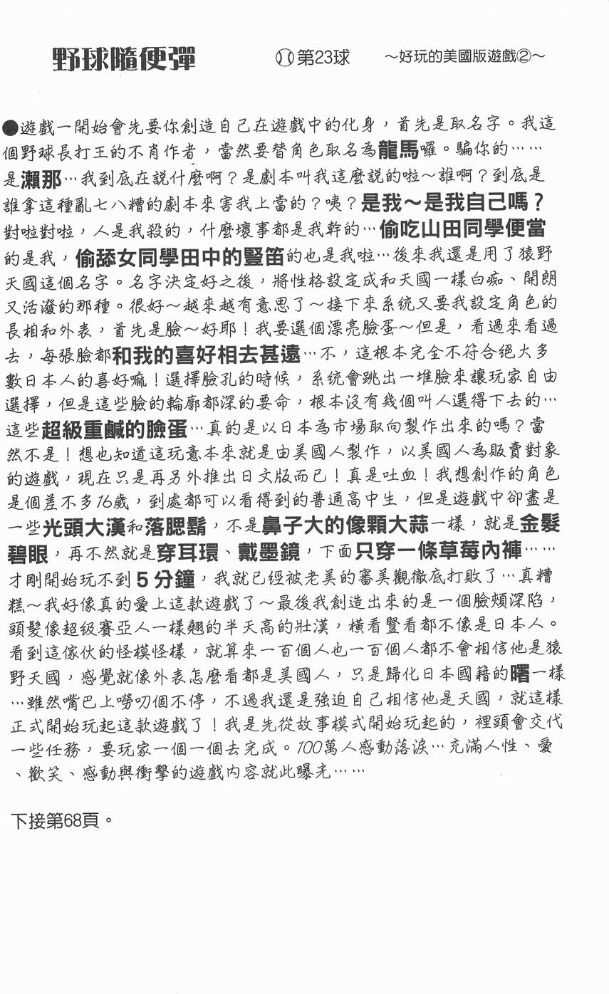 第63页