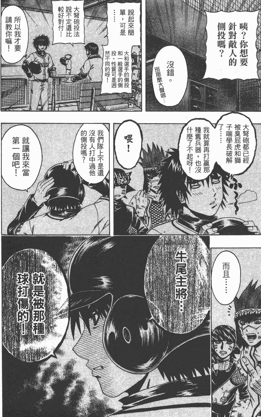 第69页